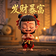 ag超玩会老板是谁啊